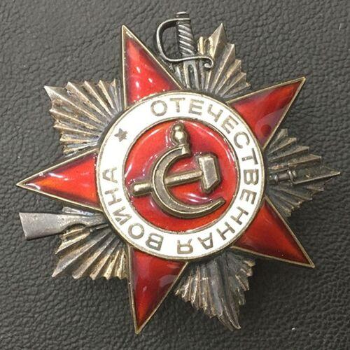 Комплект: Орден Вітчизняної війни №4487842 + медалі Комплект: Орден Вітчизняної війни №4487842 + медалі