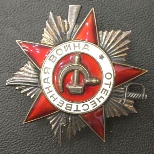 Комплект: Орден Вітчизняної війни №4487842 + медалі Комплект: Орден Вітчизняної війни №4487842 + медалі