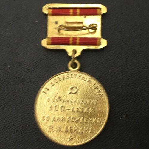 Комплект: Орден Вітчизняної війни №4487842 + медалі Комплект: Орден Вітчизняної війни №4487842 + медалі