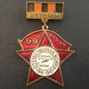 Нагрудний знак Ветеран Вітчизняної війни 69-а армія Курська дуга - Берлін купити на monitex.com.ua - 1 Нагрудний знак Ветеран Вітчизняної війни 69-а армія Курська дуга - Берлін