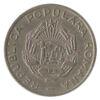 25 бані 1953 року. Румунія VF купити на monitex.com.ua - 1 25 бані 1953 року. Румунія VF