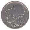 50 лепт 1926 года. Греция VF купить на monitex.com.ua - 1 50 лепт 1926 года. Греция VF