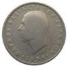 2 драхми 1954-1962 року. Павло I. Греція VF купить на monitex.com.ua - 1 2 драхми 1954-1962 року. Павло I. Греція VF