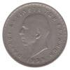 10 драхм 1959-1965 року. Павло I. Греція VF купить на monitex.com.ua - 1 10 драхм 1959-1965 року. Павло I. Греція VF