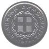 10 лепт 1976-1978 року. Греція VF купити на monitex.com.ua - 1 10 лепт 1976-1978 року. Греція VF