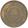 50 пара 1990-1991 року. Югославія. VF купить на monitex.com.ua - 1 50 пара 1990-1991 року. Югославія. VF