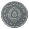 1 динар 1945 року. Югославія. VF купити на monitex.com.ua - 1 1 динар 1945 року. Югославія. VF