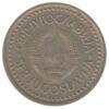 2 динари 1982-1986 року. Югославія. VF купить на monitex.com.ua - 1 2 динари 1982-1986 року. Югославія. VF