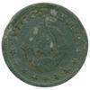5 динаров 1945 года. Югославия. VF купить на monitex.com.ua - 1 5 динаров 1945 года. Югославия. VF