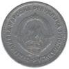 5 динарів 1953 року. Югославія. VF купити на monitex.com.ua - 1 5 динарів 1953 року. Югославія. VF
