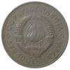 5 динарів 1977 року. Югославія. VF купити на monitex.com.ua - 1 5 динарів 1977 року. Югославія. VF
