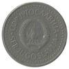 10 динарів 1982-1988 року. Югославія. VF купить на monitex.com.ua - 1 10 динарів 1982-1988 року. Югославія. VF
