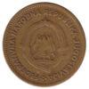 50 динарів 1955 року. Югославія. VF купить на monitex.com.ua - 1 50 динарів 1955 року. Югославія. VF