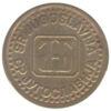 10 пара 1995 року. Югославія. VF купити на monitex.com.ua - 1 10 пара 1995 року. Югославія. VF