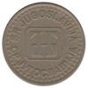50 пара 1995 року. Югославія. VF купити на monitex.com.ua - 1 50 пара 1995 року. Югославія. VF