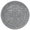 1 лев 1923 года. Борис III. Болгария. VF купить на monitex.com.ua - 1 1 лев 1923 года. Борис III. Болгария. VF