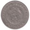 20 стотинок 1952-1954 року. Болгарія. VF купить на monitex.com.ua - 1 20 стотинок 1952-1954 року. Болгарія. VF