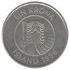 1 крона 1989-2011 року Ісландія VF-XF купить на monitex.com.ua - 1 1 крона 1989-2011 року Ісландія VF-XF