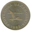 50 дені 1993 року, Македонія, VF купить на monitex.com.ua - 1 50 дені 1993 року, Македонія, VF