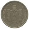 2 динари 2011-2022 року. Сербія. VF купить на monitex.com.ua - 1 2 динари 2011-2022 року. Сербія. VF
