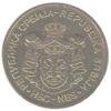 5 динарів 2005-2010 року. Сербія. VF купити на monitex.com.ua - 1 5 динарів 2005-2010 року. Сербія. VF