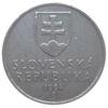 20 гелерів 1993-2002 року. Словаччина. VF купить на monitex.com.ua - 1 20 гелерів 1993-2002 року. Словаччина. VF