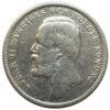 1 крона 1904 року. Швеція. VF купити на monitex.com.ua - 1 1 крона 1904 року. Швеція. VF