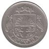 50 сантимів 1922 рік, Латвія, VF купить на monitex.com.ua - 1 50 сантимів 1922 рік, Латвія, VF