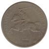 10 центів 1925 року, Литва, VF купити на monitex.com.ua - 1 10 центів 1925 року, Литва, VF