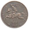 50 центів 1925 року, Литва, VF купити на monitex.com.ua - 1 50 центів 1925 року, Литва, VF