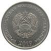 10 копійок 2019-2020 року, Придністров'я, VF купити на monitex.com.ua - 1 10 копійок 2019-2020 року, Придністров'я, VF