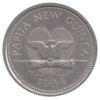 5 тойя 1975-1999 года. Папуа-Новая Гвинея. VF купить на monitex.com.ua - 1 5 тойя 1975-1999 года. Папуа-Новая Гвинея. VF