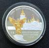 5 доларів 2012 року. Михайлівський Золотоверхий собор. Соломонові Острови. Proof купити на monitex.com.ua - 2 5 доларів 2012 року. Михайлівський Золотоверхий собор. Соломонові Острови. Proof