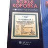 1 долар 2011 року. Сонечко, Ніуе, Proof купити на monitex.com.ua - 2 1 долар 2011 року. Сонечко, Ніуе, Proof