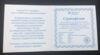 1 долар 2013 року 20 років Укргазбанку, острови Ніуе, Proof купить на monitex.com.ua - 2 1 долар 2013 року 20 років Укргазбанку, острови Ніуе, Proof