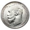 Рубль 1907 року, ЭБ, Микола 2 VF купити на monitex.com.ua - 1 Рубль 1907 року, ЭБ, Микола 2 VF