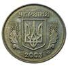 25 копійок 2003 рік, XF купити на monitex.com.ua - 1 25 копійок 2003 рік, XF