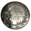 20 киршей 1876 года. Египет. XF купить на monitex.com.ua - 1 20 киршей 1876 года. Египет. XF