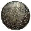20 киршей 1876 года. Египет. XF купить на monitex.com.ua - 2 20 киршей 1876 года. Египет. XF