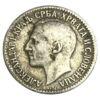 50 пара 1925 року. Олександр I. Югославія. VF купити на monitex.com.ua - 1 50 пара 1925 року. Олександр I. Югославія. VF