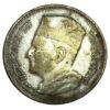 1 дирхам 1960 року, Марокко, VF, №2 купить на monitex.com.ua - 1 1 дирхам 1960 року, Марокко, VF, №2