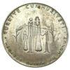 50 лир 1977 года. ФАО. Турция XF. №2 купить на monitex.com.ua - 1 50 лир 1977 года. ФАО. Турция XF. №2