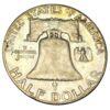 50 центов (Half dollar) 1953 года, США UNC купить на monitex.com.ua - 1 50 центов (Half dollar) 1953 года, США UNC