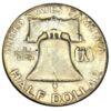 50 центов (Half dollar) 1953 года, США VF-XF купить на monitex.com.ua - 1 50 центов (Half dollar) 1953 года, США VF-XF