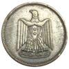50 піастрів 1958 року Сирія VF купити на monitex.com.ua - 1 50 піастрів 1958 року Сирія VF