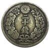 20 сінов 1897 року. Японія VF купить на monitex.com.ua - 1 20 сінов 1897 року. Японія VF