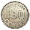 100 йен 1964 года. XVIII летние Олимпийские Игры. Япония VF купить на monitex.com.ua - 1 100 йен 1964 года. XVIII летние Олимпийские Игры. Япония VF