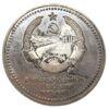 50 кіпiв 1985 року, 10 років заснуванню НДР «Храм That Ing Hang» Лаос Proof купить на monitex.com.ua - 1 50 кіпiв 1985 року, 10 років заснуванню НДР «Храм That Ing Hang» Лаос Proof