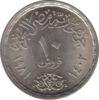 10 піастрів 1981 року. 25 років профспілкам. Єгипет. VF купить на monitex.com.ua - 1 10 піастрів 1981 року. 25 років профспілкам. Єгипет. VF