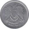 10 мілімів 1972 року. Єгипет. VF купить на monitex.com.ua - 1 10 мілімів 1972 року. Єгипет. VF